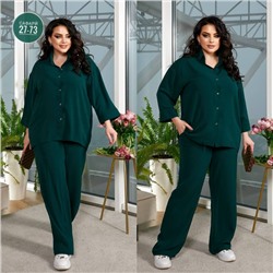 Костюм #23117707