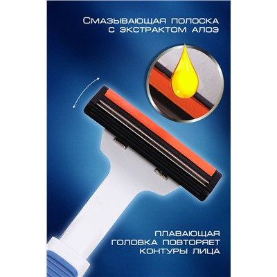 Бритва мужская GL3000