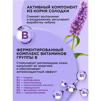 Мицеллярная вода для жирной и комбинированной кожи «Кислородное дыхание» Oxiology
