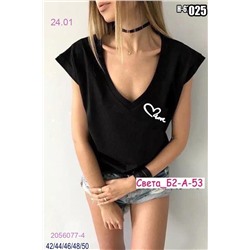 Футболка 2056077-4