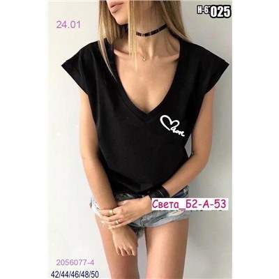 Футболка 2056077-4