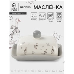 Маслёнка Доляна «Гуси», 17×12×8.5 см, доломит, белая