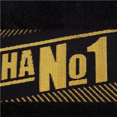 Полотенце махровое Этель «Мужчина №1» 30×60 см, 100% хлопок, 360 г/м²