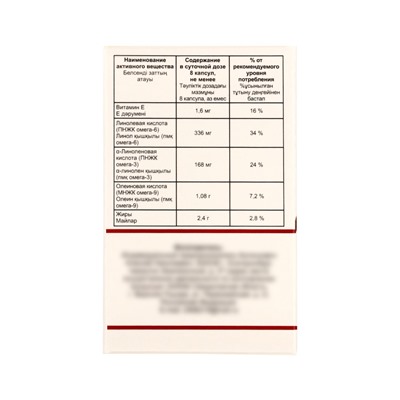 Медвежий жир 0.4 г, 100 капсул