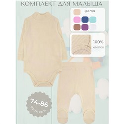 YOULALA Комплект 6808700106