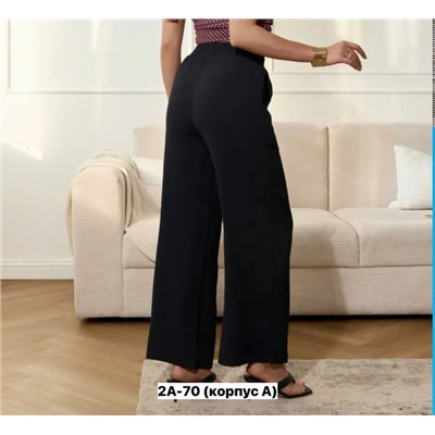 Брюки #23347024