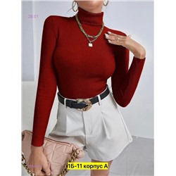 Водолазка 2058093-1