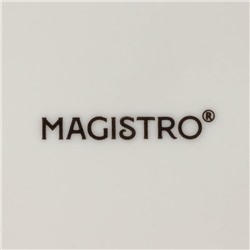 Тарелки Magistro Terazzo, d=27 см, набор 2 шт., фарфор, белые