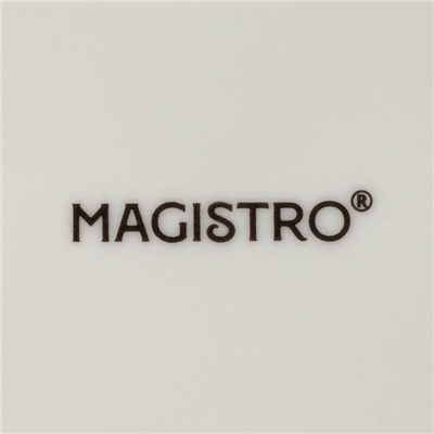 Десертные тарелки Magistro Terazzo, d=18.5 см, набор 2 шт., фарфор, белые