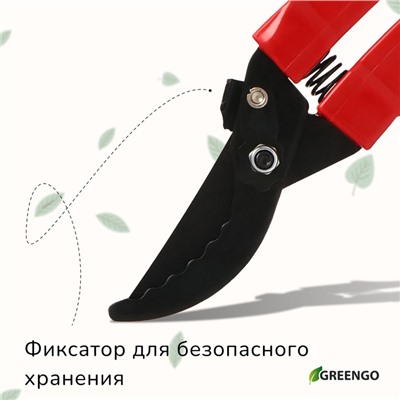 Секатор плоскостной, 9" (23 см), с пластиковыми ручками