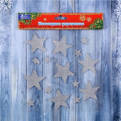 Наклейка на стекло «Звёздочки серебристые», набор - 15 шт., 18×18.5 см