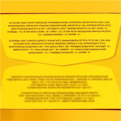 Жевательная резинка Love is, Вишня и Лимон, 4.2 г, 20 шт.