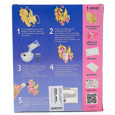 Школа талантов Набор для творчества Мозаика из стекла Единорог
