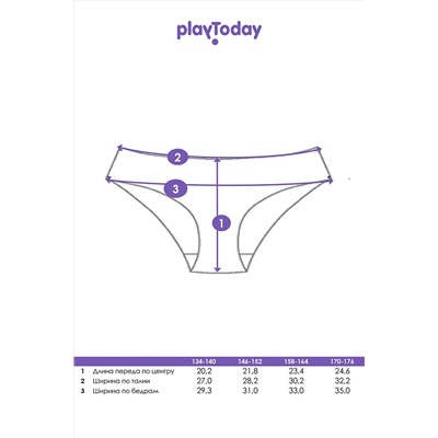 Трусы, 2 шт. PLAYTODAY, 1130258