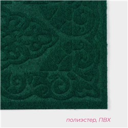 Коврик влаговпитывающий придверный без окантовки Доляна «Восточная сказка», 40×60 см, зелёный