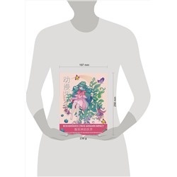 АСТ . "Anime Art. Вселенная в стиле Genshin Impact. Книга для творчества по мотивам популярной игры"