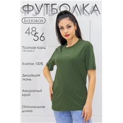 Базовая футболка Must have женская (Хаки темный)