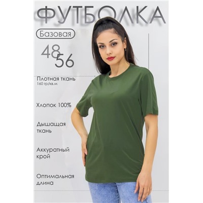 Базовая футболка Must have женская (Хаки темный)