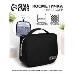 Косметичка-несессер дорожная на молнии, липучках, с крючком, чёрная