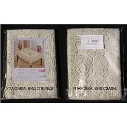 Скатерть арт.  228649/120/3, прямоугольная, размеры 120 см х 160 см, цвет кремово-золотистый