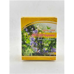 Иссоп лекарственный трава 25 гр.