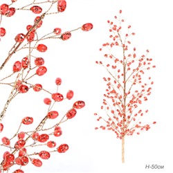 Ветка декоративная стеклярус 50 см / SA20227/1 /уп 200/золотая ветка красный камень