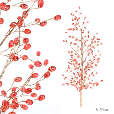 Ветка декоративная стеклярус 50 см / SA20227/1 /уп 200/золотая ветка красный камень