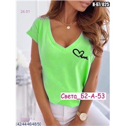 Футболка 2056077-3