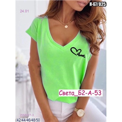 Футболка 2056077-3