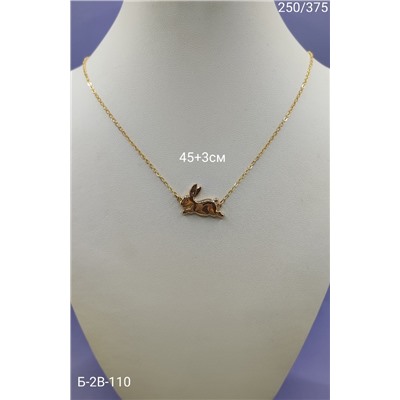 Артикул #22975118