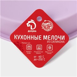 Форма для выпечки Доляна «Круг», силикон, 22×3 см, внутренний d=20 см, сиреневая