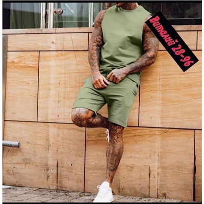 КОСТЮМ ДВОЙКА