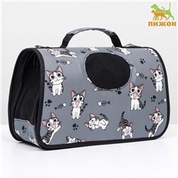Сумка-переноска каркасная «Играющие котики», размер S, 37.5×17×22 см, серая