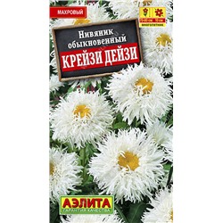 1675A Нивяник махровый Крейзи Дейзи 25 шт