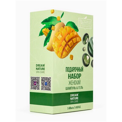 Подарочный набор женский DREAM NATURE SPA CARE увлажнение и питание, гель для душа и шампунь по 500 мл, аромат манго