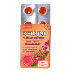 Леденцы Кедровые с малиной и каркаде Kedrini на изомальте 6*3,2 ЭКОПРОДУКТЫ, 1189576