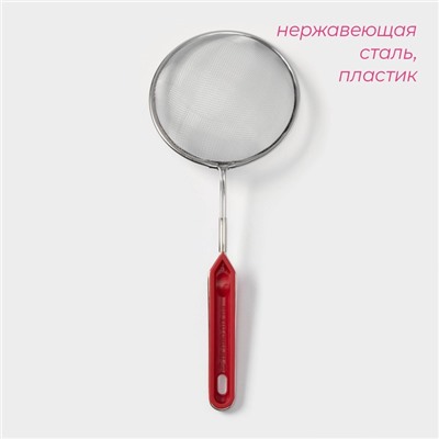 Сито для просеивания с ручкой Доляна «Изыск», d=12 см, цвет красный