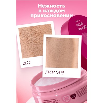 Крем-парфюм 2 в 1 для рук и тела Fleur Hypnotique