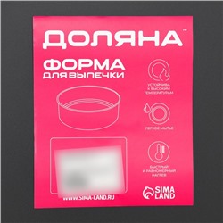 Форма для выпечки Доляна «Жаклин. Хлеб», 27.5×15×7 см, антипригарное покрытие, углеродистая сталь, чёрная