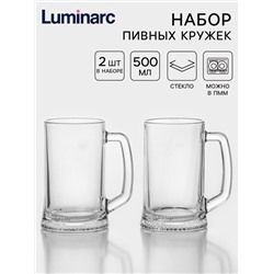 Пивные кружки Luminarc Dresden, 500 мл, набор 2 шт., стекло, прозрачные