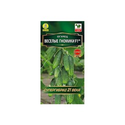 Семена огурца "Веселые гномики", F1, 10 шт.