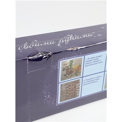 УЦЕНКА Алмазная мозаика «Аромат лета» 50×40, 45 цветов