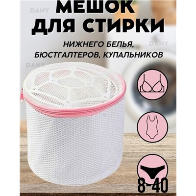 Артикул #22998162