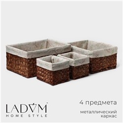 Корзины для хранения LaDо́m, 4 шт., ручное плетение, солома, коричневые