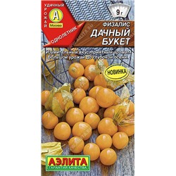 1109A Физалис Дачный букет 0,2 г