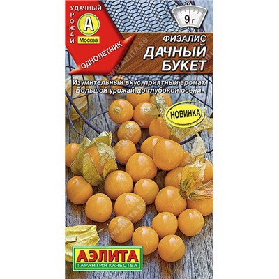 1109A Физалис Дачный букет 0,2 г