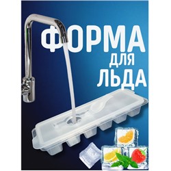 Форма для кубиков льда