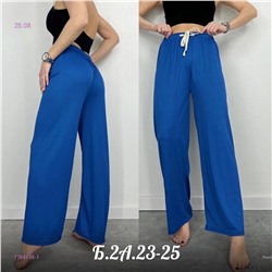 Штаны 1984138-1