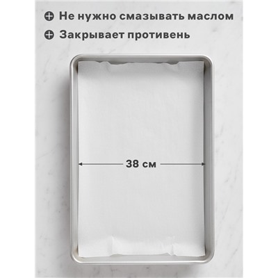 Бумага для выпечки силиконизированная Gurmanoff, 38×8 м, пергамент, белая