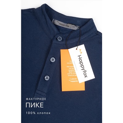 Футболка-поло с коротким рукавом для мальчика Happyfox